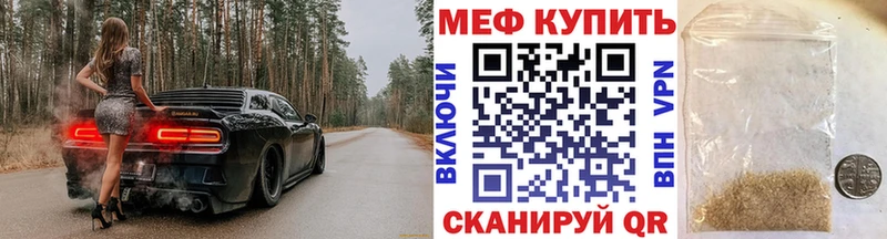 Купить закладку МАРИХУАНА  СОЛЬ  COCAIN  ГАШ  Героин  МЕФ  Костерёво