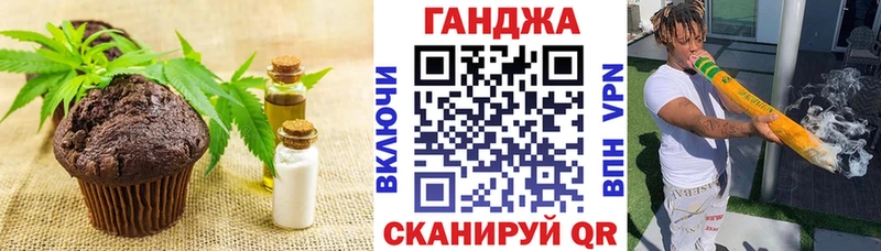 Canna-Cookies марихуана Купить закладки Костерёво