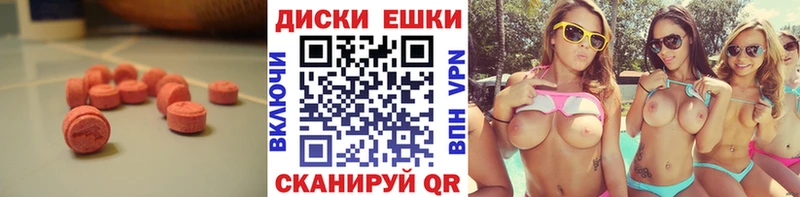 Купить закладки  Костерёво  ЭКСТАЗИ XTC 