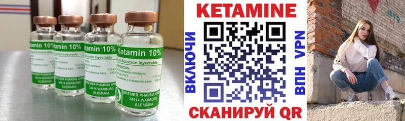 Кетамин ketamine  Купить  Костерёво 