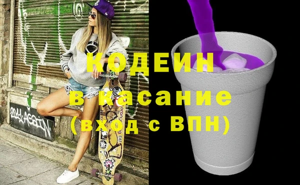 молекула духа Балабаново