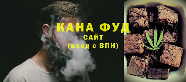 молекула духа Балабаново