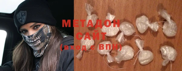 молекула духа Балабаново