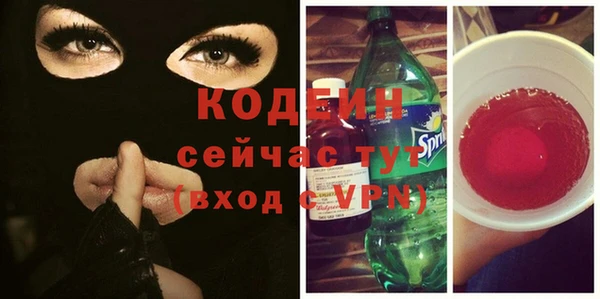 молекула духа Балабаново