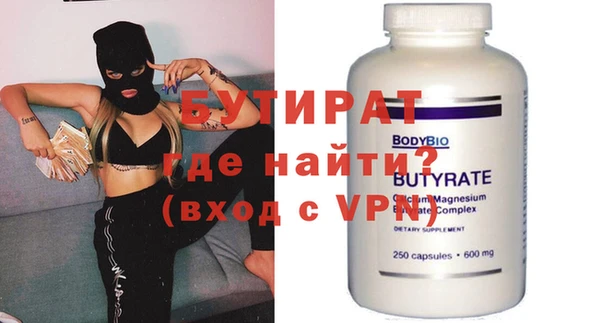 apvp Баксан