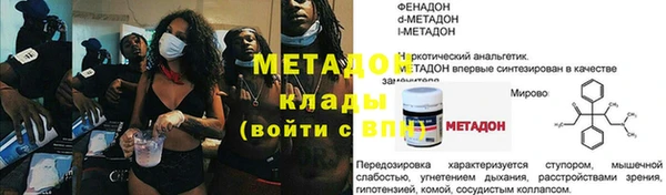 COCAINE Балахна