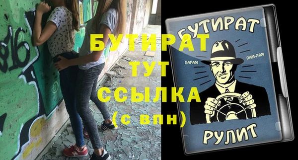 круглые Белоозёрский