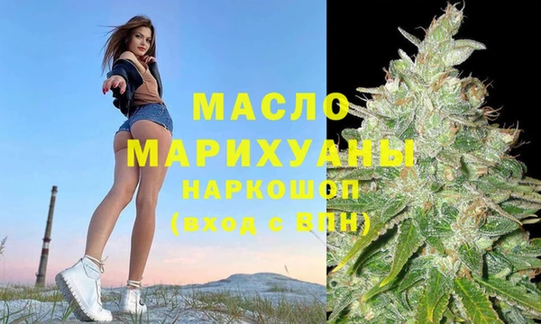 молекула духа Балабаново