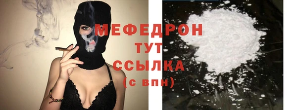 молекула духа Балабаново