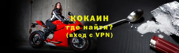 спиды Белокуриха