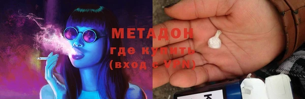 COCAINE Балахна