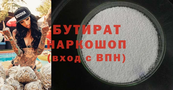 молекула духа Балабаново