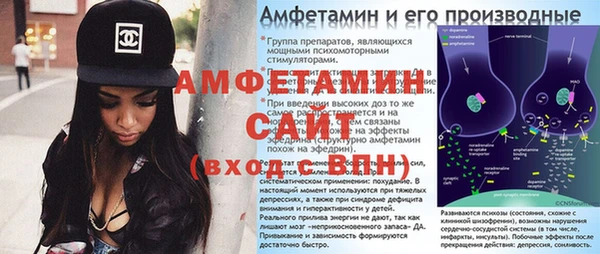 COCAINE Балахна