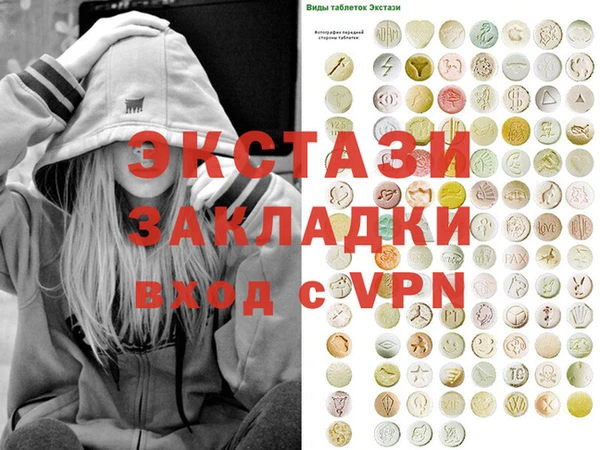 молекула духа Балабаново