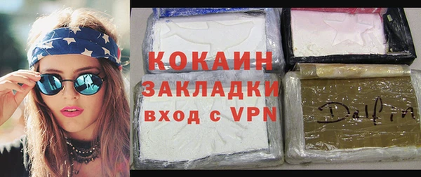 COCAINE Балахна