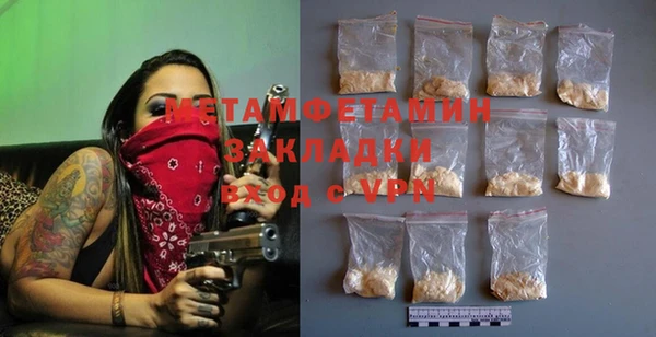 молекула духа Балабаново