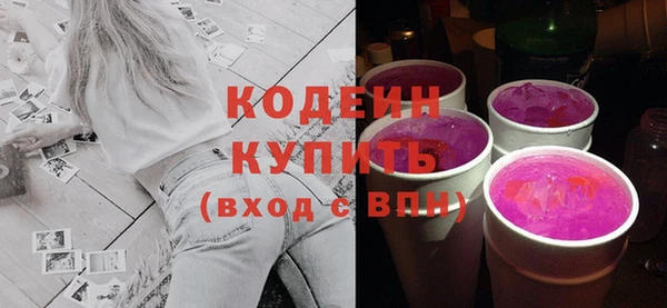 молекула духа Балабаново