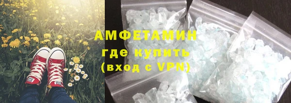 молекула духа Балабаново