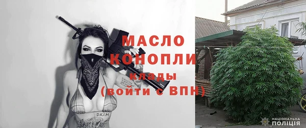 молекула духа Балабаново
