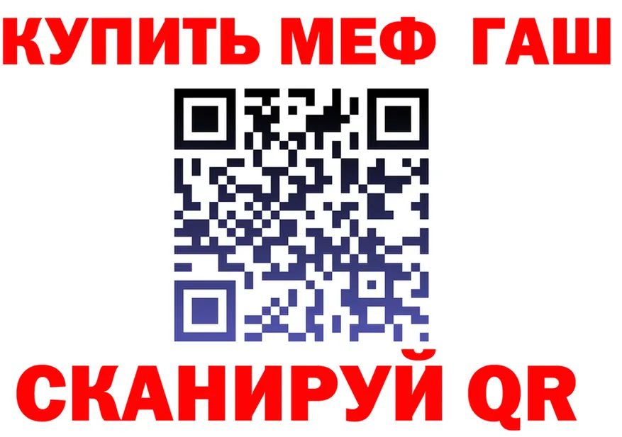 Метадон VHQ зеркало мориарти hydra Костерёво