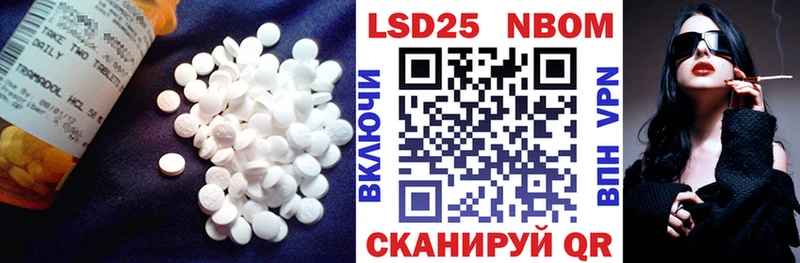 Купить где  Костерёво  Лсд 25 экстази ecstasy 