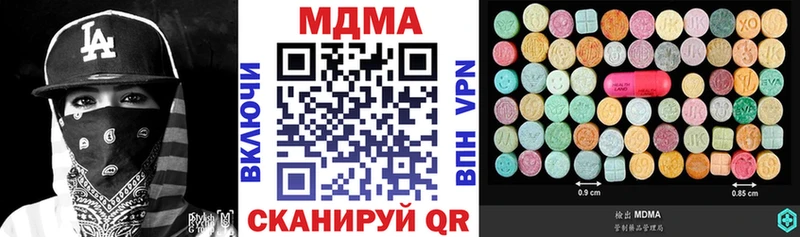 MDMA кристаллы  Купить  Костерёво 