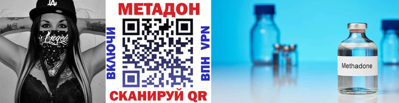 МЕТАДОН мёд  Купить закладки  Костерёво 