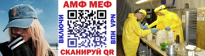 МЕТАМФЕТАМИН витя  Купить где  Костерёво 