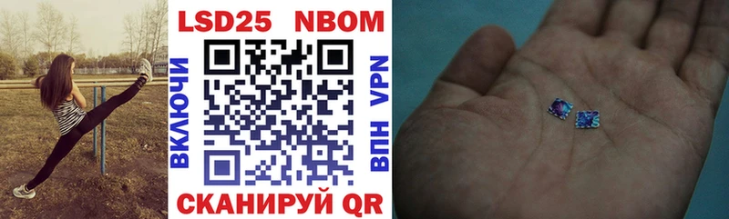 Марки NBOMe 1,5мг  Купить  Костерёво 