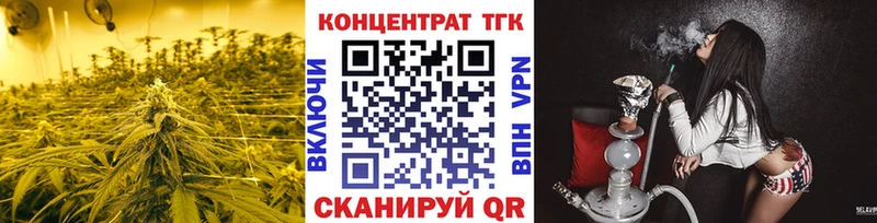 Дистиллят ТГК вейп с тгк  Купить закладки  Костерёво 